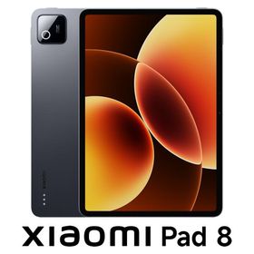 Xiaomi｜シャオミ Xiaomi Pad 8 (11.2インチ/ 8GB/ 128GB)- グレー VHU6368JP 返品種別A
