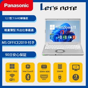 Panasonicノートパソコン Let`s note CF-SV7 12.1型FHD(1920*1080) Core i5 8250U(1.6GHz) メモリ8GB Win11Pro/Office2019 WiFi VGA HDMI 軽量薄型 WEBカメラ