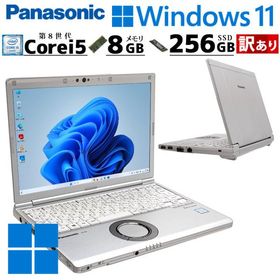 訳あり 中古パソコン Panasonic Let's note CF-SV7 Windows11 Pro Core i5 8350U メモリ 8GB SSD 256GB 12.1型 無線LAN Wi-Fi WEBカメラ (SDカードスロット使用