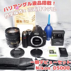 ニコン(Nikon)の♥初心者安心モデル♥Nikon D5000♥高画質 バリアングル液晶(デジタル一眼)