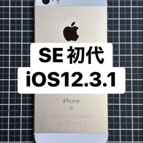 iPhoneSE 第1世代 32GB ゴールド SIMロック解除済 98%