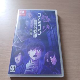 ニンテンドウ(任天堂)のファミコン探偵倶楽部 笑み男(家庭用ゲームソフト)