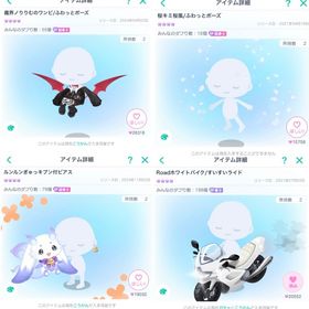 星4アイテム各種、バラ売り可能大変急ぎです超至急！ タバコキブン、ミニマム、鬼天狗等高レ持ち アカウント❁⃘ピグパアカウント販売❁⃘LUNA76うとうとキブン付アクセ引退垢販売 ぶちほわ、星4ミニマム、星4キブン4点セット 即購入✕星4ダブりあり飽きたので売ります。買ってください。プレイしなくなったので(サブ垢)【引退垢】本日限定価格 明日には値上げします2016年〜 破格古参垢 アイテム数5000⬆️ 【くじらサイエンス・天月...ピグパアカウント販売 ※古参垢引退垢ブチ・ホワイトの目/顔パーツピグパ 引退 星4 50個⬆️プレイしなくなったので引退アカウント 星4 38廃課金アカウント即購入⭕ 引退垢 葛葉コラボ星3までコンプ引退アカウントお譲り致します引退垢 星四9つダブリスト販売PP24ほっぷすてっぷラン付靴ブチホワ有り 引退アカ総課金額約30万円 引退垢総額10万↑引退ピグアカウントアカウント販売【最終値下げ】星4多数 高レート多数所持 ぶちほわ 忍者走り 雷神...星4あり・有料アニメーションあり・人気ものあり引退垢(30万課金)ピグを引退する為出品します。課金アイテムあり、ライドあり、星3アニメーションあり引退アカウントアカウント売り総課金額20万↑ 早急にお譲りしたいです期間限定引退垢【期間限定値下げ】ピグパ引退アカウント