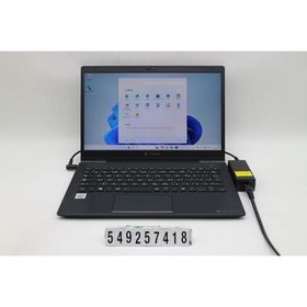 ノートパソコン Dynabook dynabook G83/FP Core i5 10210U 1.6GHz/8GB/256GB(SSD)/13.3W/FHD(1920x1080)/Win11