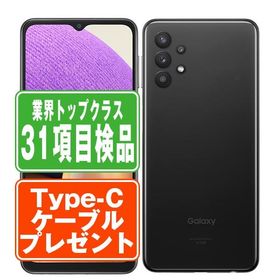 SCG08 Galaxy A32 5G オーサムブラック SIMフリー au 中古 スマホ 本体 良品 7日間返品OK あすつく scg08bk7mtm