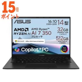 15倍ポイント ASUS エイスース ノートパソコン Zenbook 14 [ 14型 Win11 Home Copilot+PC Ryzen …