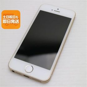 美品 SIMフリー iPhoneSE 16GB ゴールド 即日発送 スマホ Apple 本体 白ロム あすつく 土日祝発送OK
