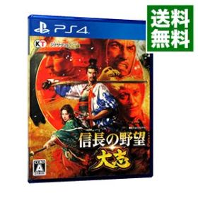 【中古】PS4 信長の野望・大志