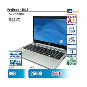 中古 ノートパソコン HP 15インチ ProBook 450G7 6YY32AV Core i5 メモリ：8GB SSD搭載 6ヶ月保証