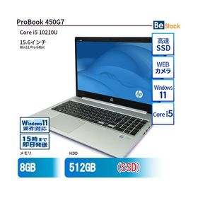中古 ノートパソコン HP 15インチ ProBook 450G7 6YY32AV Core i5 メモリ：8GB SSD搭載 6ヶ月保証