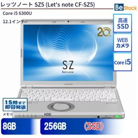 中古ノートパソコンPanasonic Let's note SZ5 CF-SZ5 CF-SZ5PDYVS 【中古】 Panasonic Let's note SZ5 中古ノートパソコンCore i5 Win10 Pro 64bit