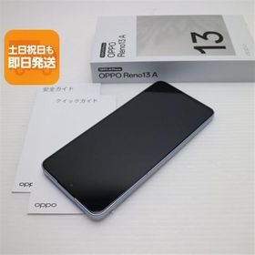 美品 SIMフリー OPPO Reno13 A アイスブルー スマホ OPPO 即日発送 あすつく 土日祝発送OK