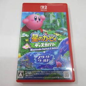 055) Switch2ソフト 星のカービィ ディスカバリー Nintendo Switch 2 Edition ＋ スターリーワールド ①