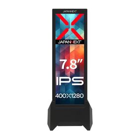 JAPANNEXT 7.8インチ IPSパネル搭載 400x1280解像度 小型縦型モバイルモニター JN-MD-IPS7842 USB Type-C miniHDMI スタンド付き 【2年保証】