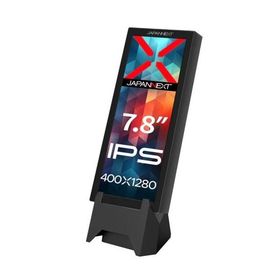 ジャパンネクスト(JAPANNEXT) JN-MD-IPS7842 7.8インチ IPSパネル 解像度400×1280 縦型小型モバイルモニター ディスプレイ