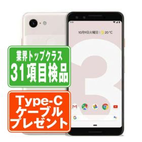 【中古】 G013B Google Pixel3 64GB Not Pink SIMフリー 本体 ソフトバンク スマホ 【あす楽】 【保証あり】 【送料無料】 gp3l64pk7mtm