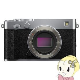 ミラーレス一眼カメラ 富士フイルム FUJIFILM X-E5 シルバー ボディ APS-Cサイズ ミラーレスカメラ FX-E5-SJP 日本語・英語版/srm
