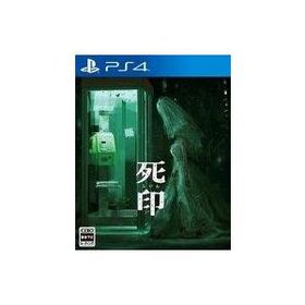 中古PS4ソフト 死印 [通常版]