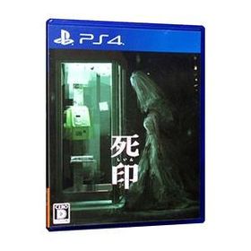 PS4／死印