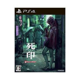 PS4／死印 開封厳禁！呪われた限定版