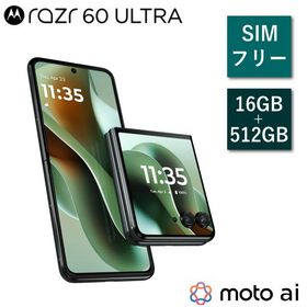 SIMフリー スマホ motorola razr 60 ultra PB8U0001JP スマートフォン Android メモリ 16GB ストレージ 512GB 5G スカラベグリーン モトローラ
