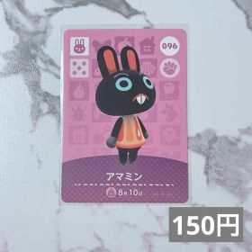 ♥︎《150円》新品amiiboカード 第1弾 096 アマミン