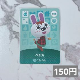 ♥︎《150円》新品amiiboカード 第2弾 156 ペチカ