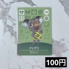 ★《100円》新品amiiboカード 第2弾 120 ドングリ