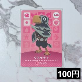 ★《100円》新品amiiboカード 第2弾 140 クスケチャ
