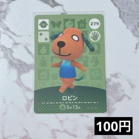 ★《100円》新品amiiboカード 第3弾 279 ロビン