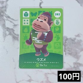 ★《100円》新品amiiboカード 第3弾 282 ウズメ
