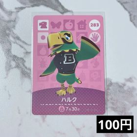★《100円》新品amiiboカード 第3弾 283 ハルク