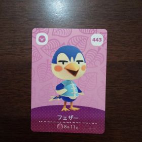 どうぶつの森 amiiboカード 第5弾 フェザー