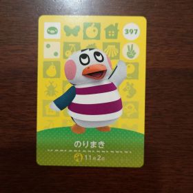 どうぶつの森 amiiboカード 第4弾 のりまき