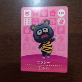 どうぶつの森 amiiboカード 第4弾 ニッシー