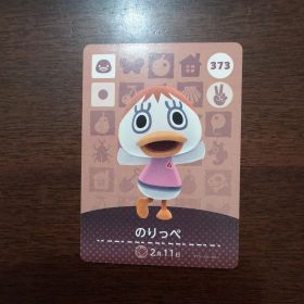 どうぶつの森 amiiboカード 第4弾 のりっぺ