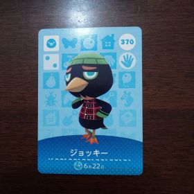 どうぶつの森 amiiboカード 第4弾 ジョッキー