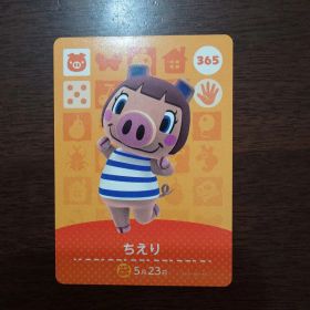 どうぶつの森 amiiboカード 第4弾 ちえり