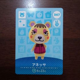 どうぶつの森 amiiboカード 第4弾 アネッサ