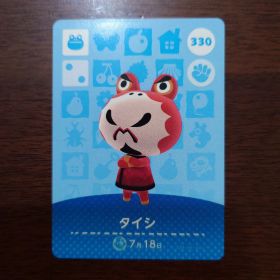 どうぶつの森 amiiboカード 第4弾 タイシ