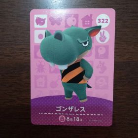 どうぶつの森 amiiboカード 第4弾 ゴンザレス