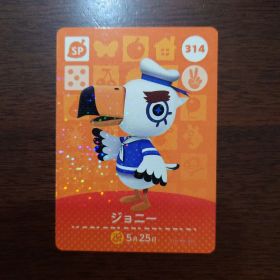 どうぶつの森 amiiboカード 第4弾 ジョニー