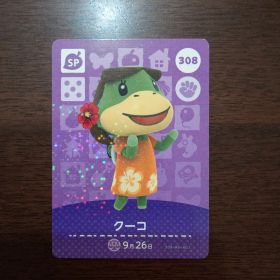 どうぶつの森 amiiboカード 第4弾 クーコ