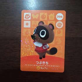 どうぶつの森 amiiboカード 第4弾 つぶきち