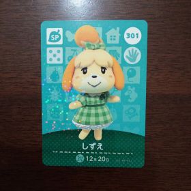 どうぶつの森 amiiboカード 第4弾 しずえ