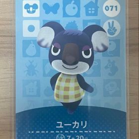 あつ森 とび森 どう森 あつまれどうぶつの森amiiboカード ユーカリ 71