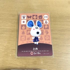あつまれどうぶつの森 amiibo ネズミ とめ