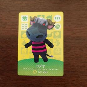 どうぶつの森 amiiboカード 第3弾 ロデオ