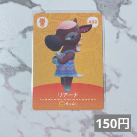 ♥︎《150円》新品amiiboカード 第5弾 432 リアーナ