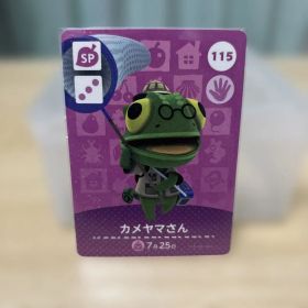 あつまれどうぶつの森 あつ森 amiibo アミーボ カード カメヤマさん115